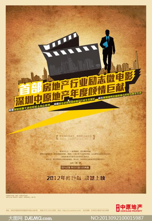 怎么买假的帕尔马脊骨神经科医学院文凭