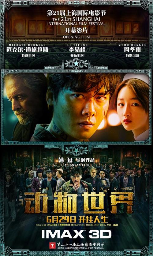 应用本科毕业有学位证吗